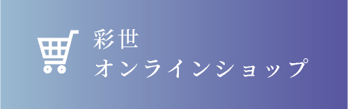 オンランショッピング